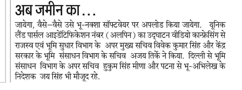 ¡Bravo! 42+  Hechos ocultos sobre   Bhu Result 2021! To check the bhu result students will be required to enter their roll number or other credentials.